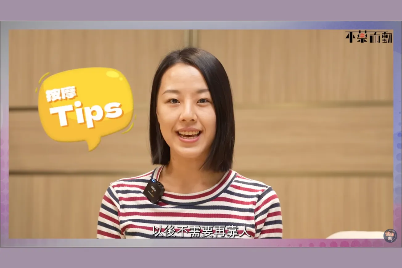 在家腳底按摩三個穴位，快速改善肝腦眼健康，舒緩都市病！